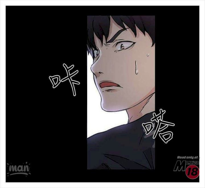 PC Goddess Room - Chapter 8 70