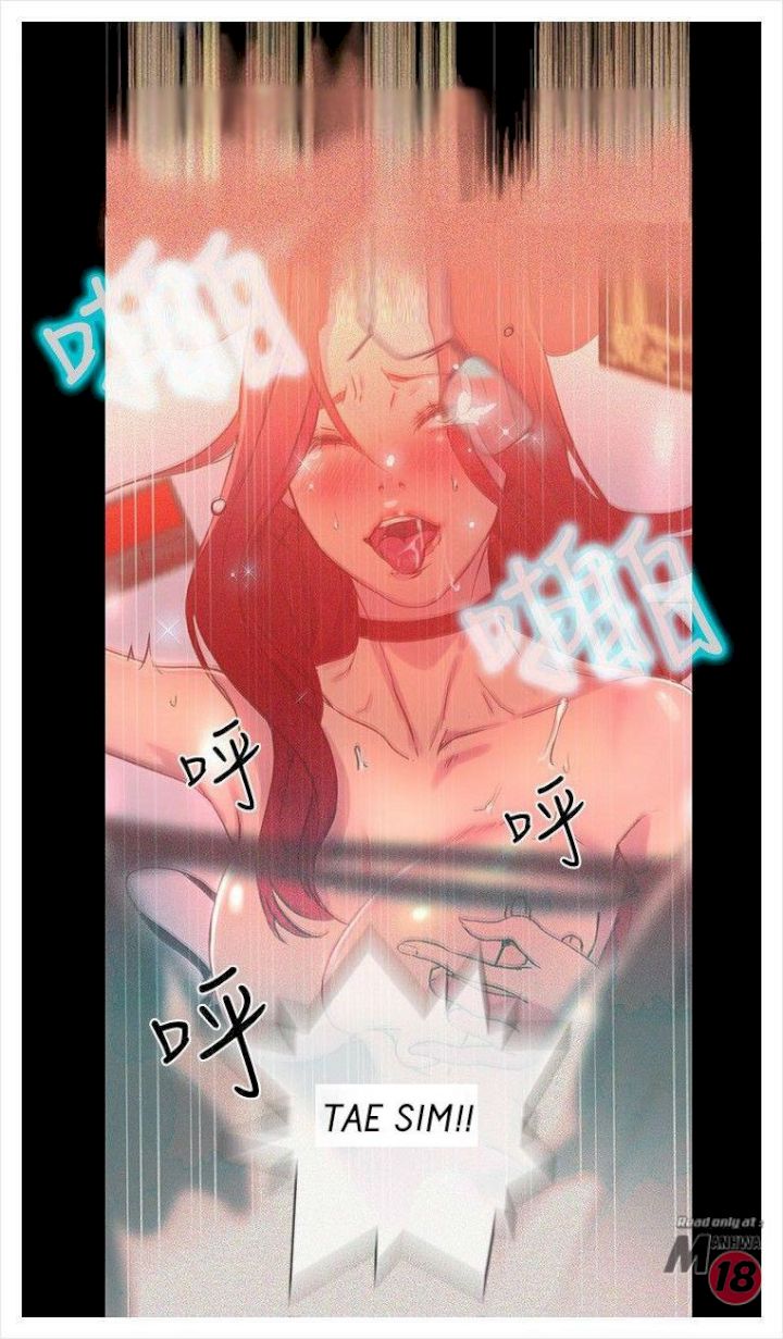 PC Goddess Room - Chapter 8 61