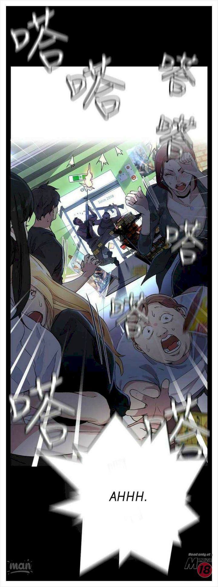 PC Goddess Room - Chapter 8 66
