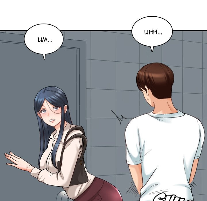 Blissville - Chapter 8 21