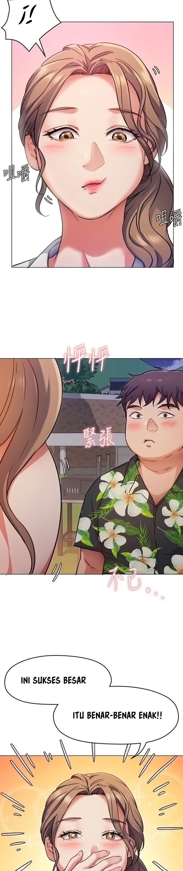 Today Dinner - Chapter 7 21