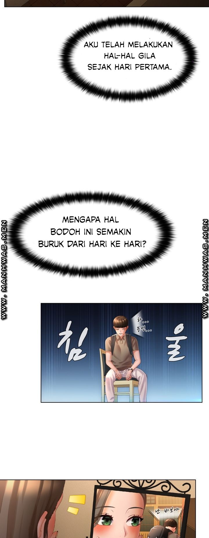 Lewd Wedding - Chapter 7 33