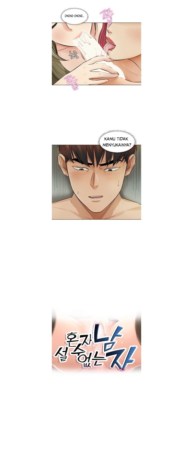 His Impotence - Chapter 7 3