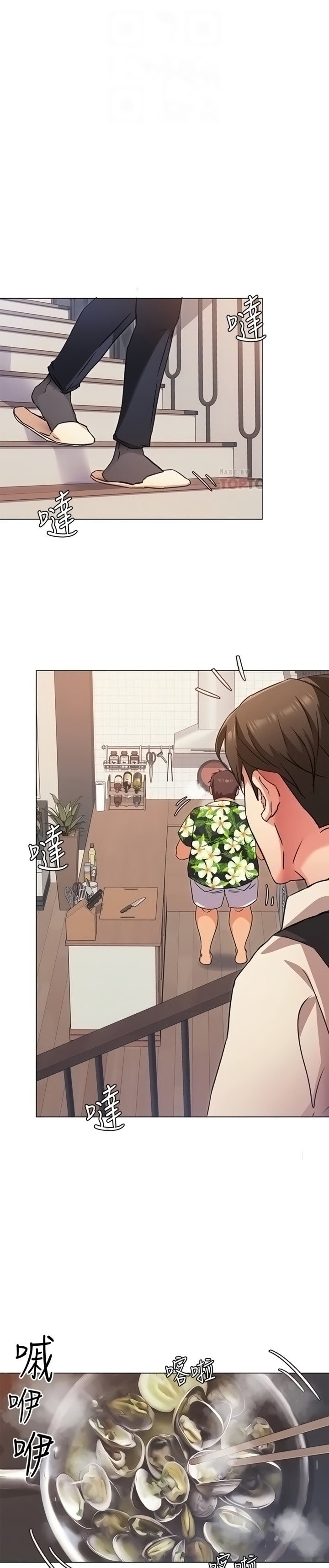 Today Dinner - Chapter 7 15