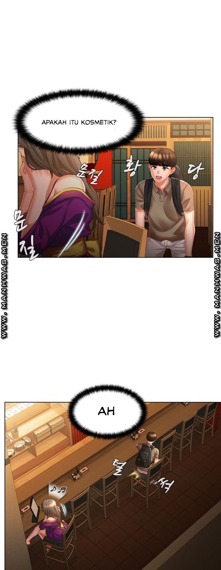 Lewd Wedding - Chapter 7 32