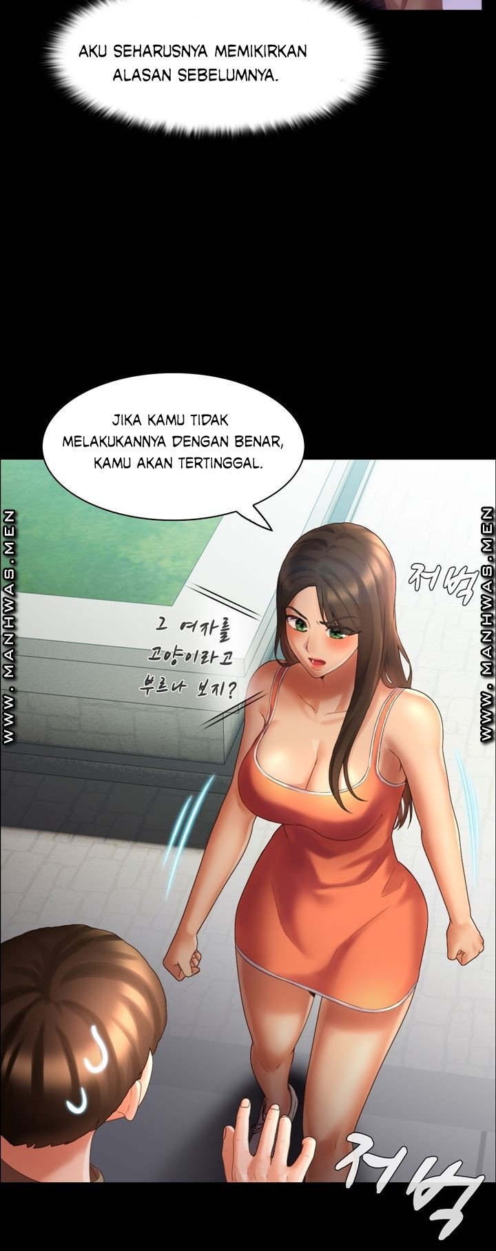 Lewd Wedding - Chapter 7 7