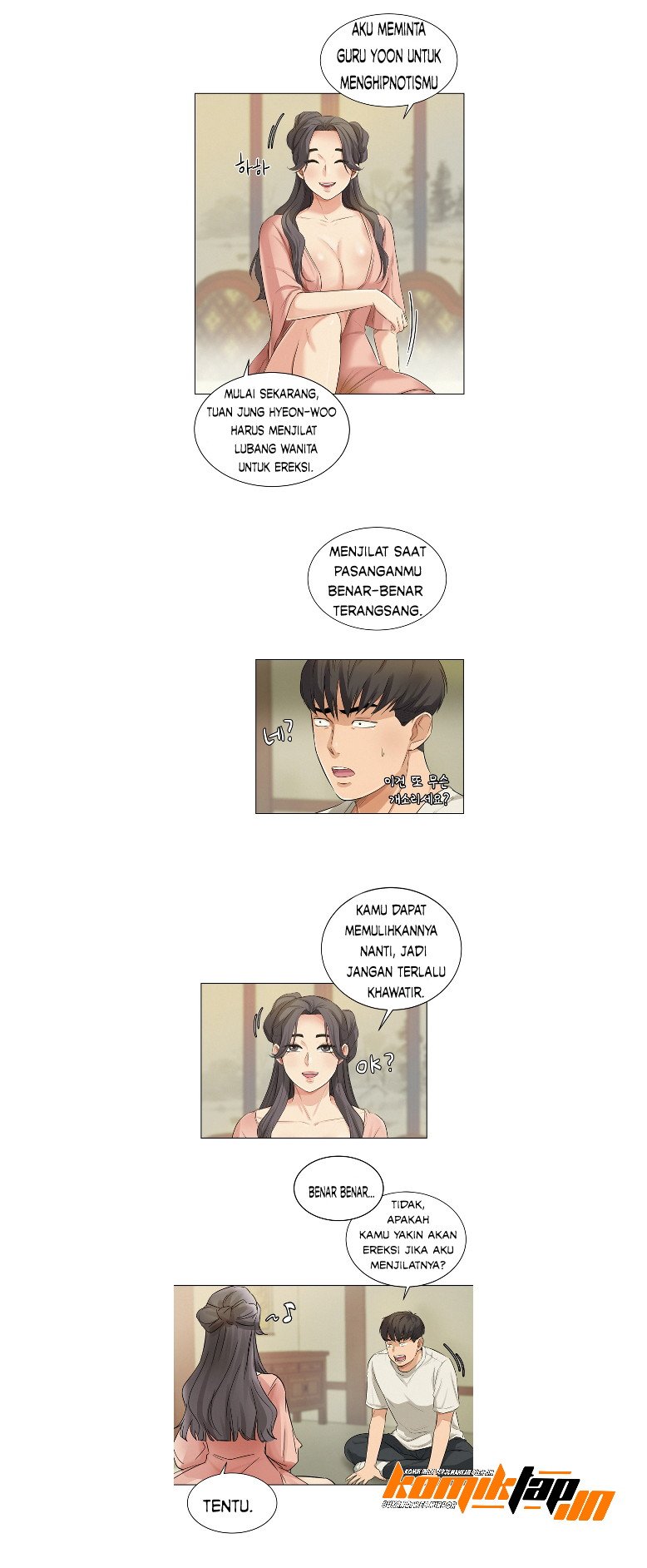 His Impotence - Chapter 7 17