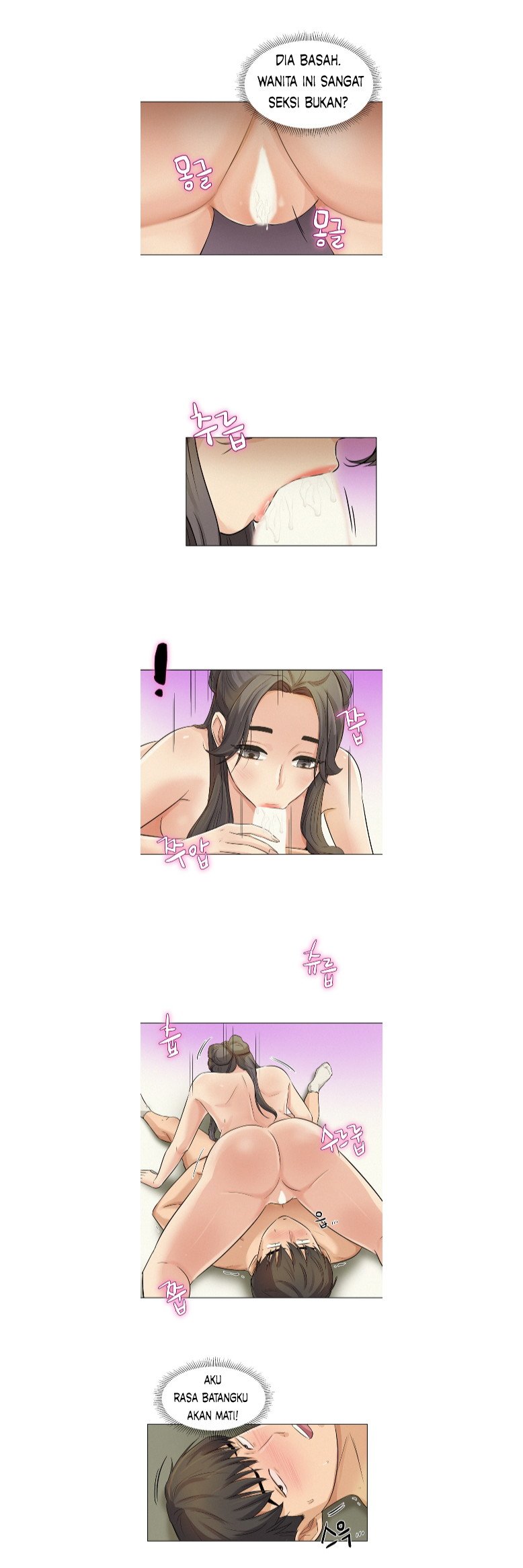 His Impotence - Chapter 7 11