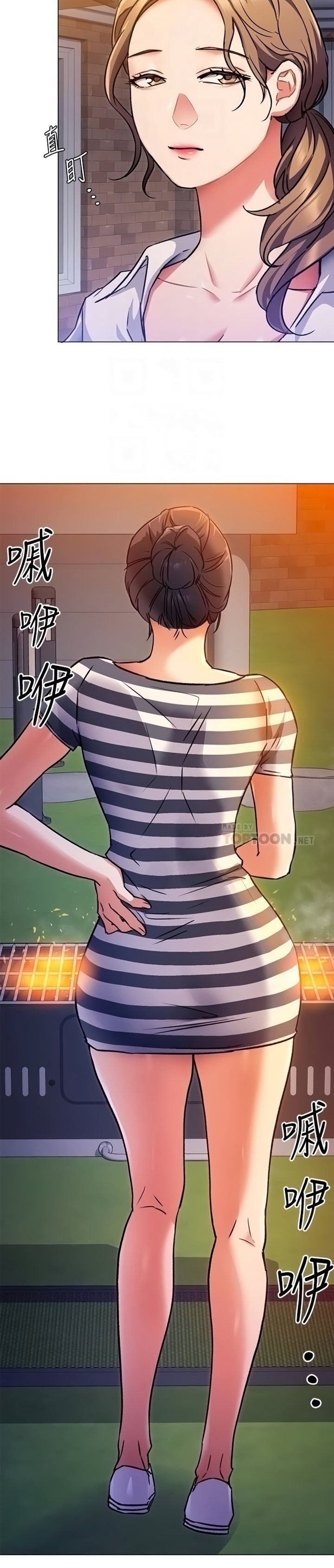 Today Dinner - Chapter 7 6