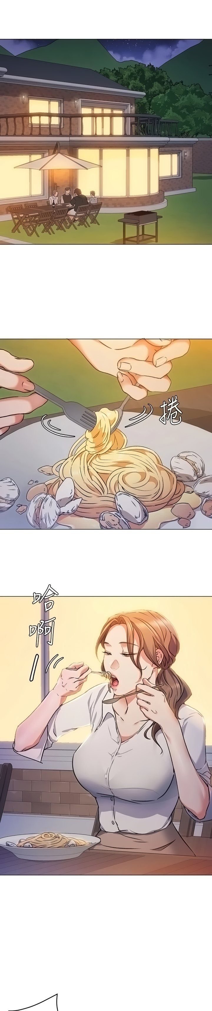 Today Dinner - Chapter 7 20