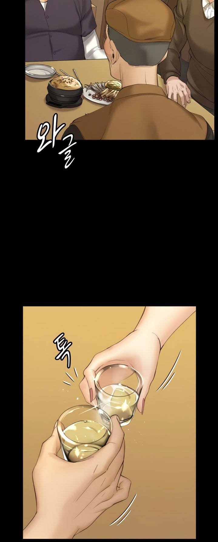 That Mans Epilepsy - Chapter 140 11