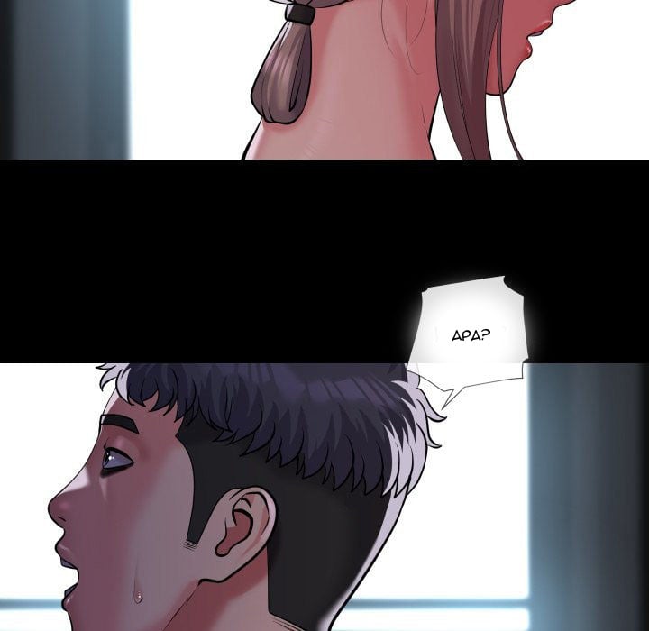 The Ladies&#8217; Associate - Chapter 71 10