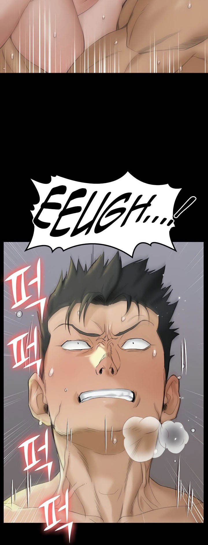 That Mans Epilepsy - Chapter 139 27