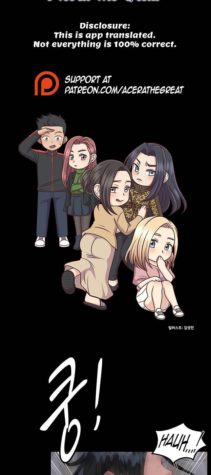 That Mans Epilepsy - Chapter 139 9