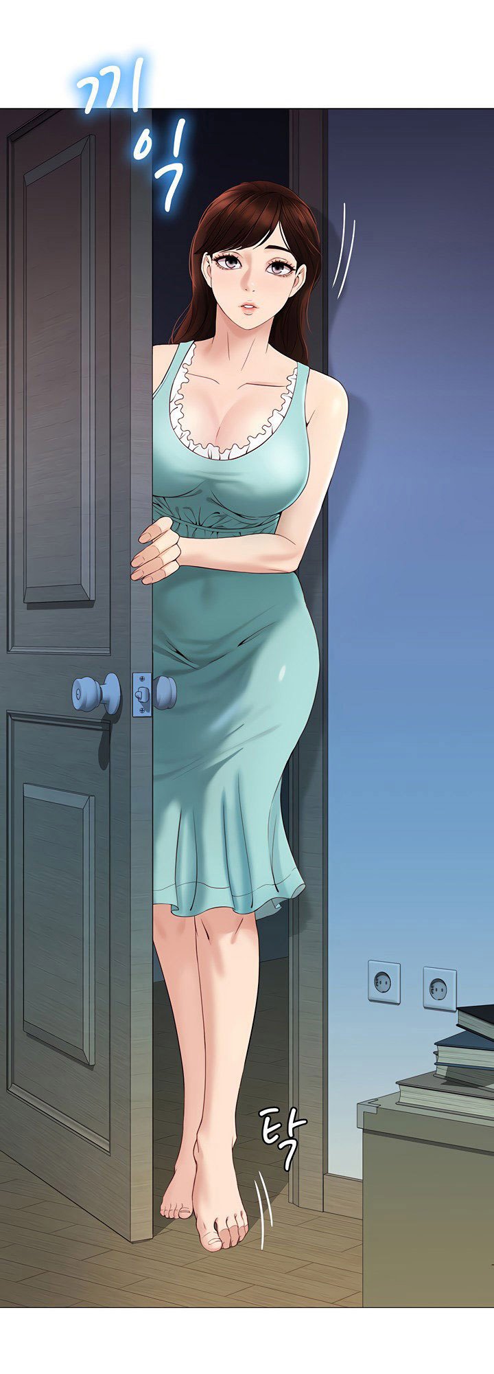 Daughter Friend - Chapter 4 16