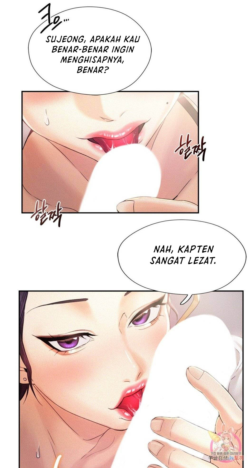 Flying High - Chapter 4 12