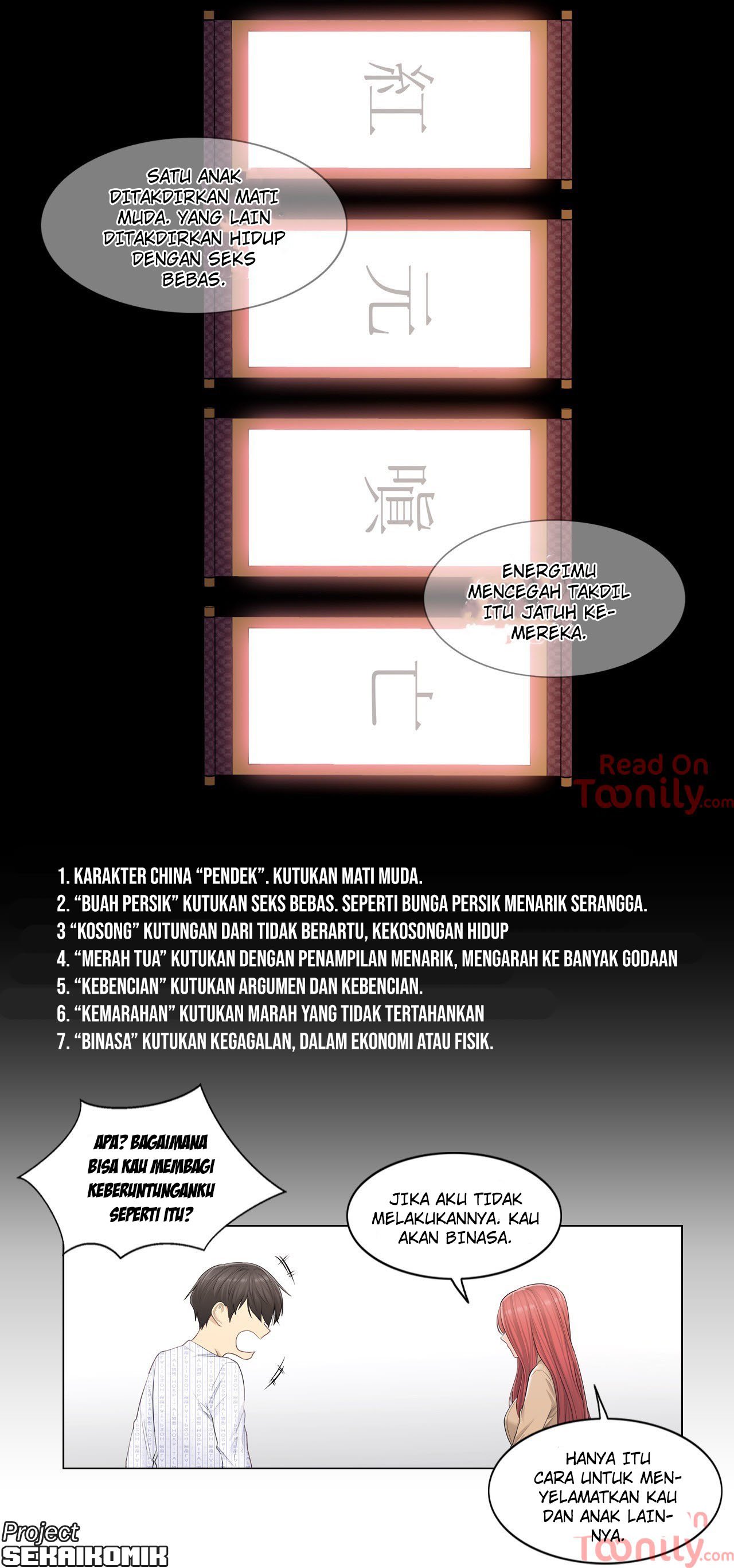 Touch to Unlock - Chapter 4 22