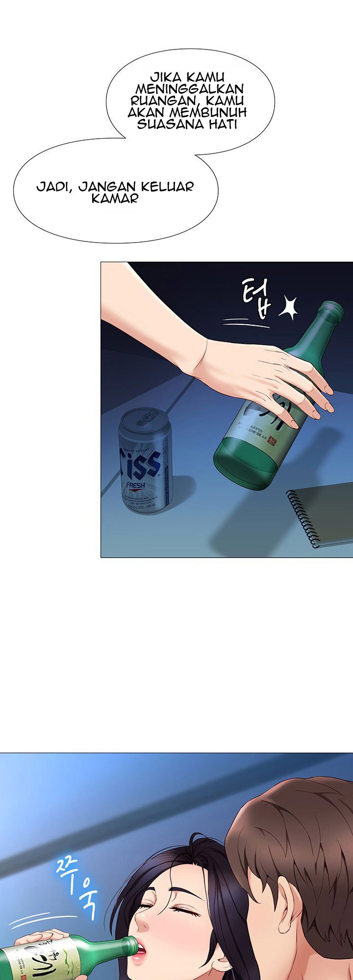 Daughter Friend - Chapter 4 44