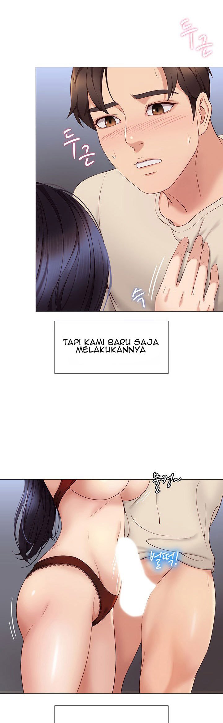Daughter Friend - Chapter 4 40