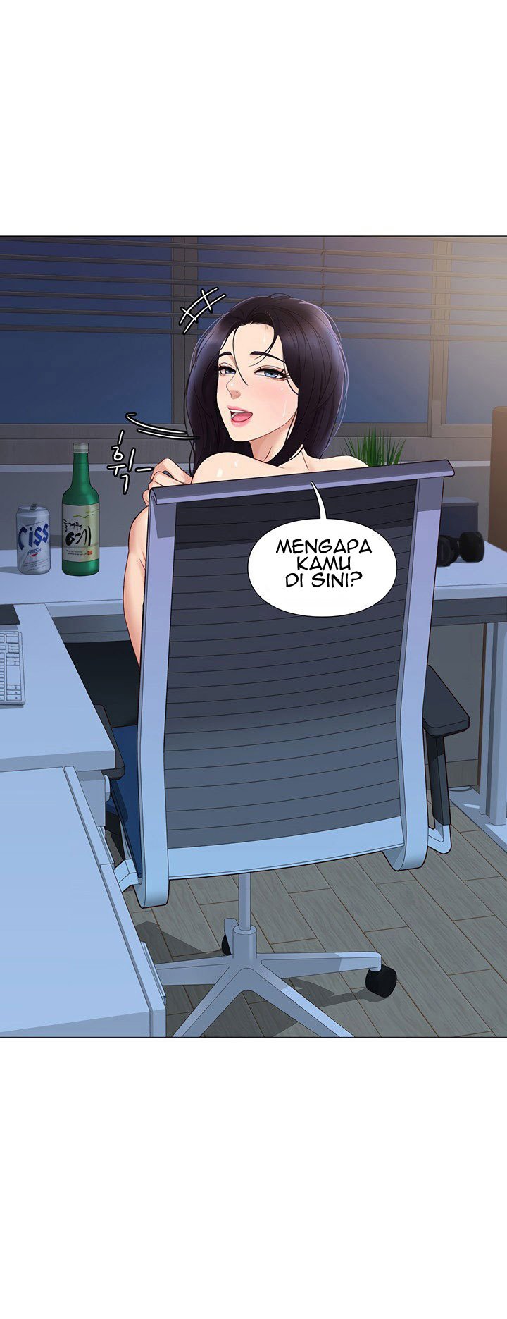 Daughter Friend - Chapter 4 17