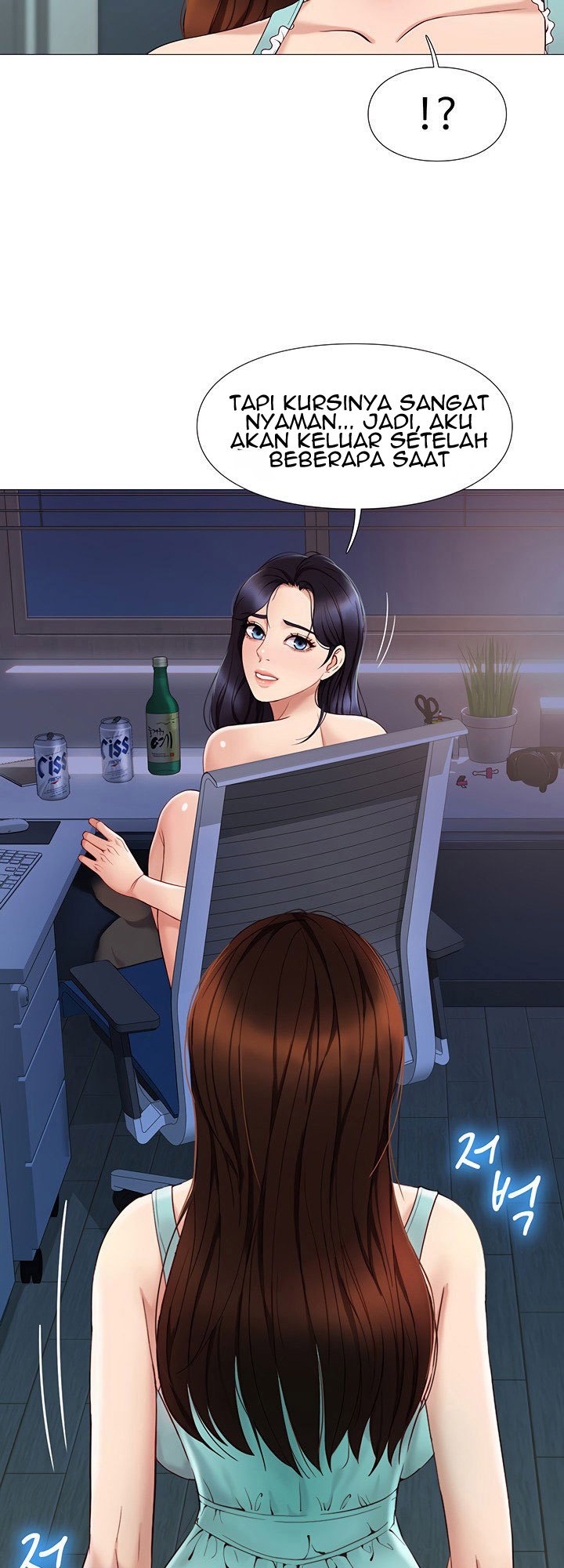 Daughter Friend - Chapter 4 27