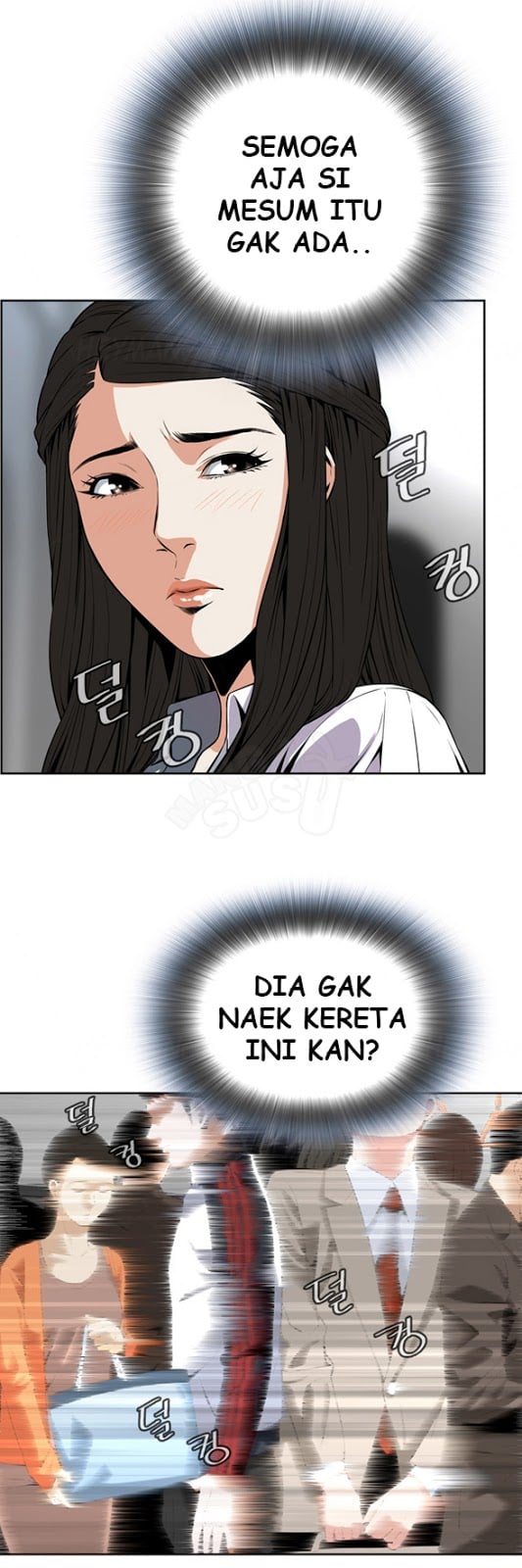 Take a Peek - Chapter #4 11