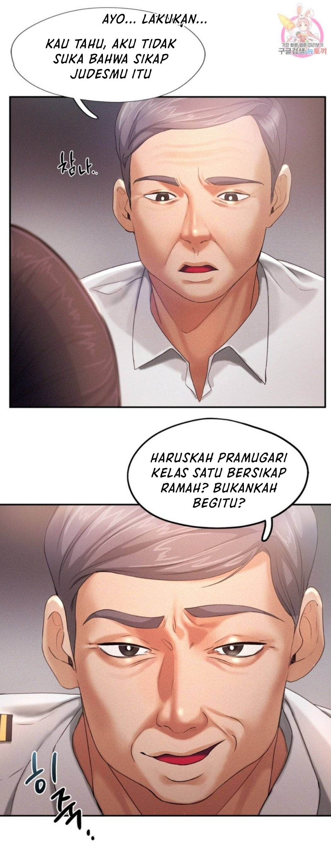 Flying High - Chapter 4 21