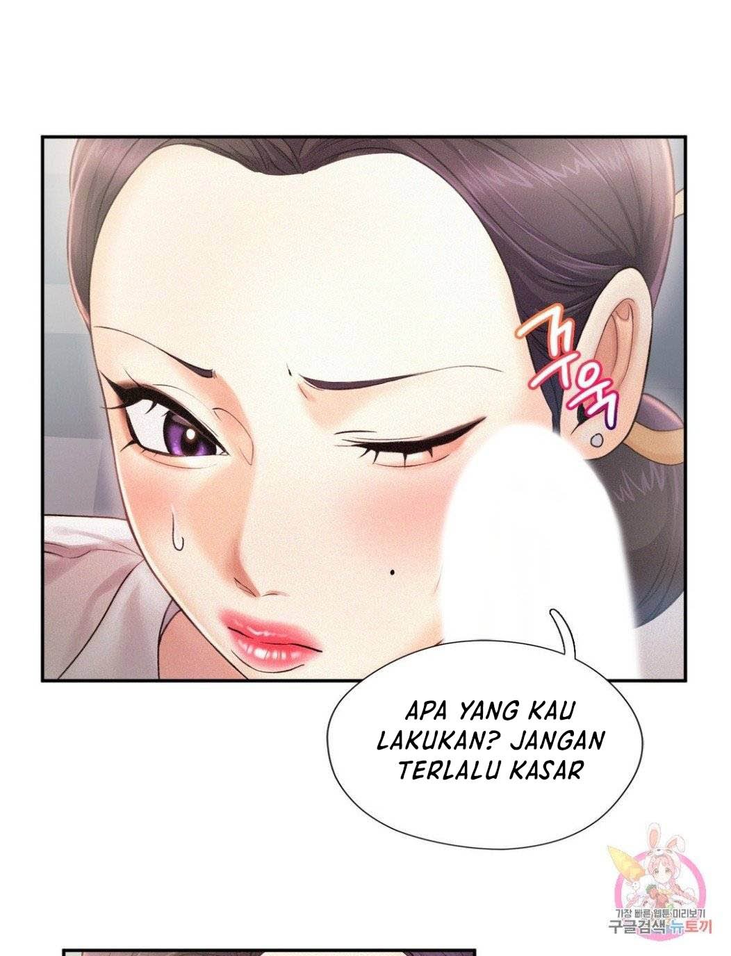 Flying High - Chapter 4 10