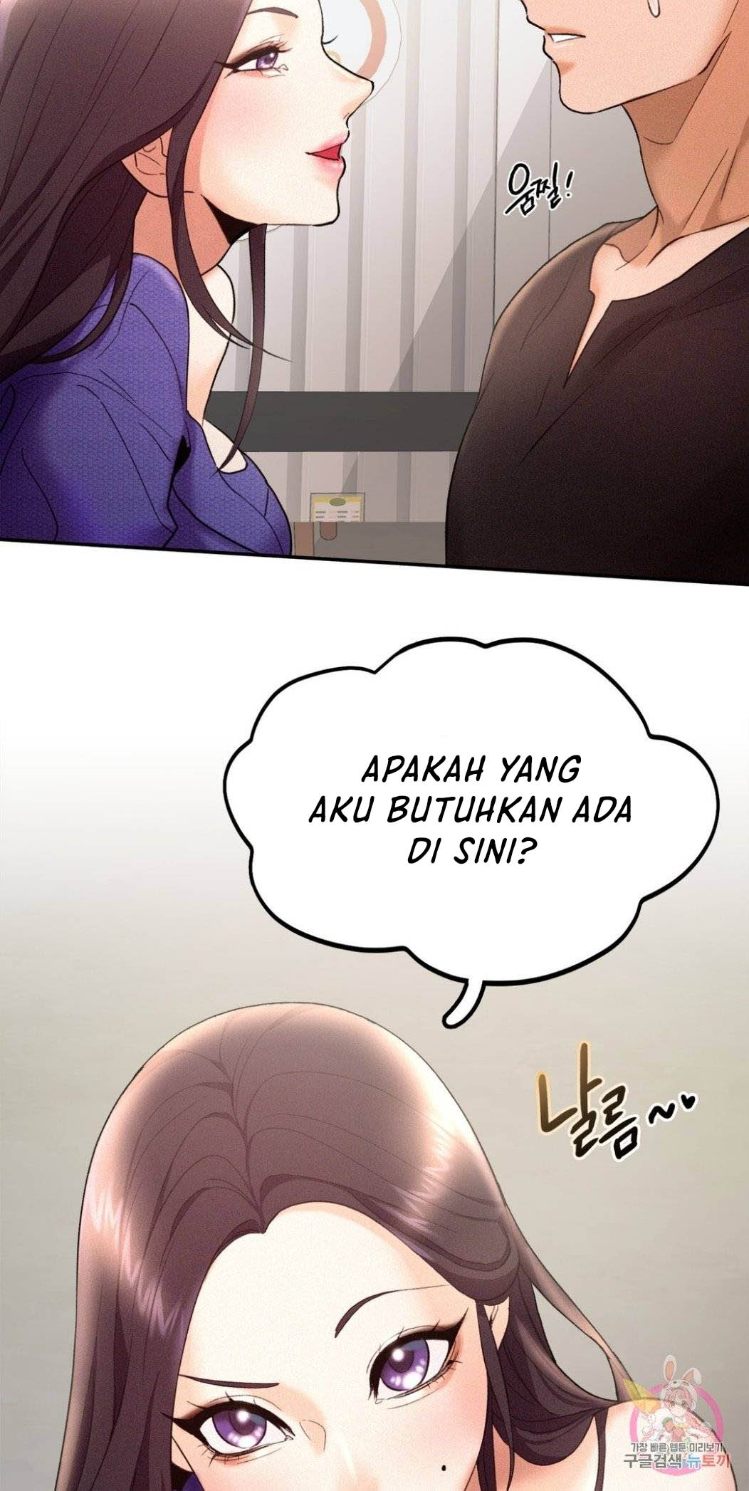 Flying High - Chapter 4 69