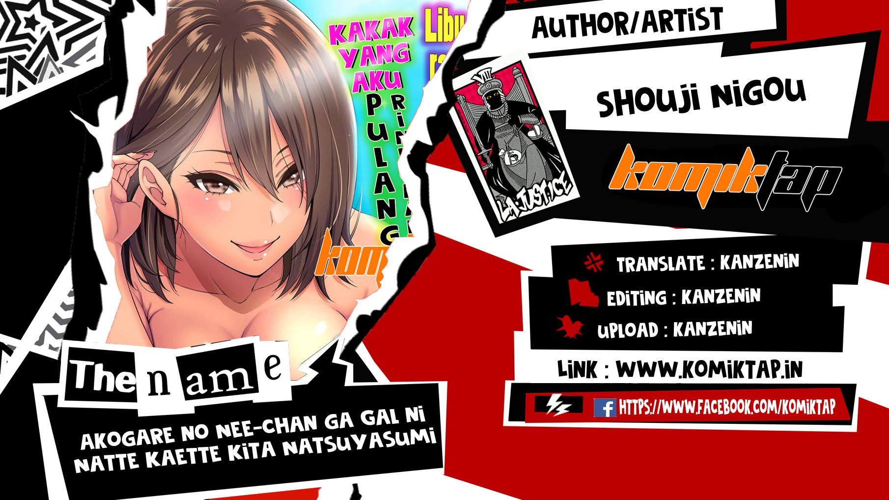Akogare no Nee-chan ga Gal ni Natte Kaette Kita Natsuyasumi - Chapter 4 1
