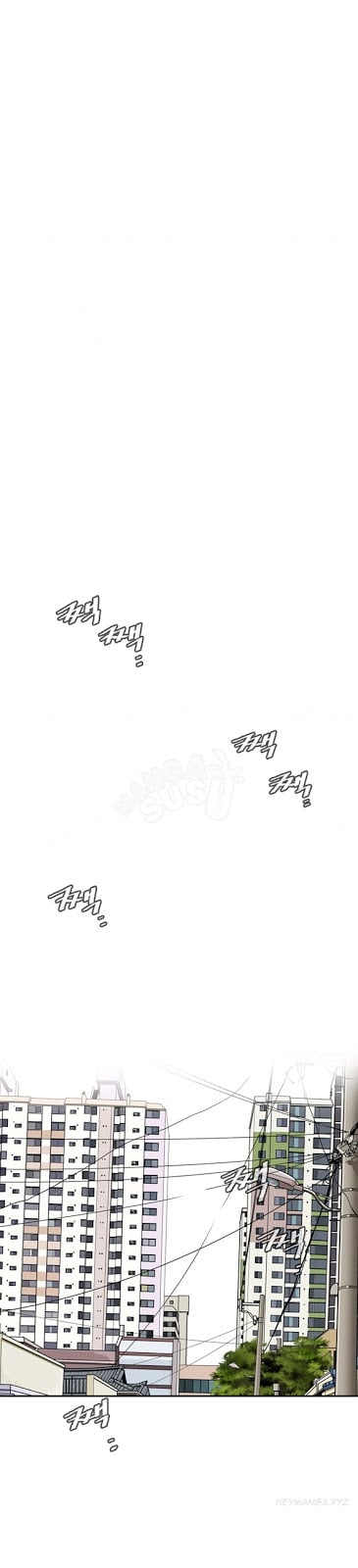 Take a Peek - Chapter #4 7