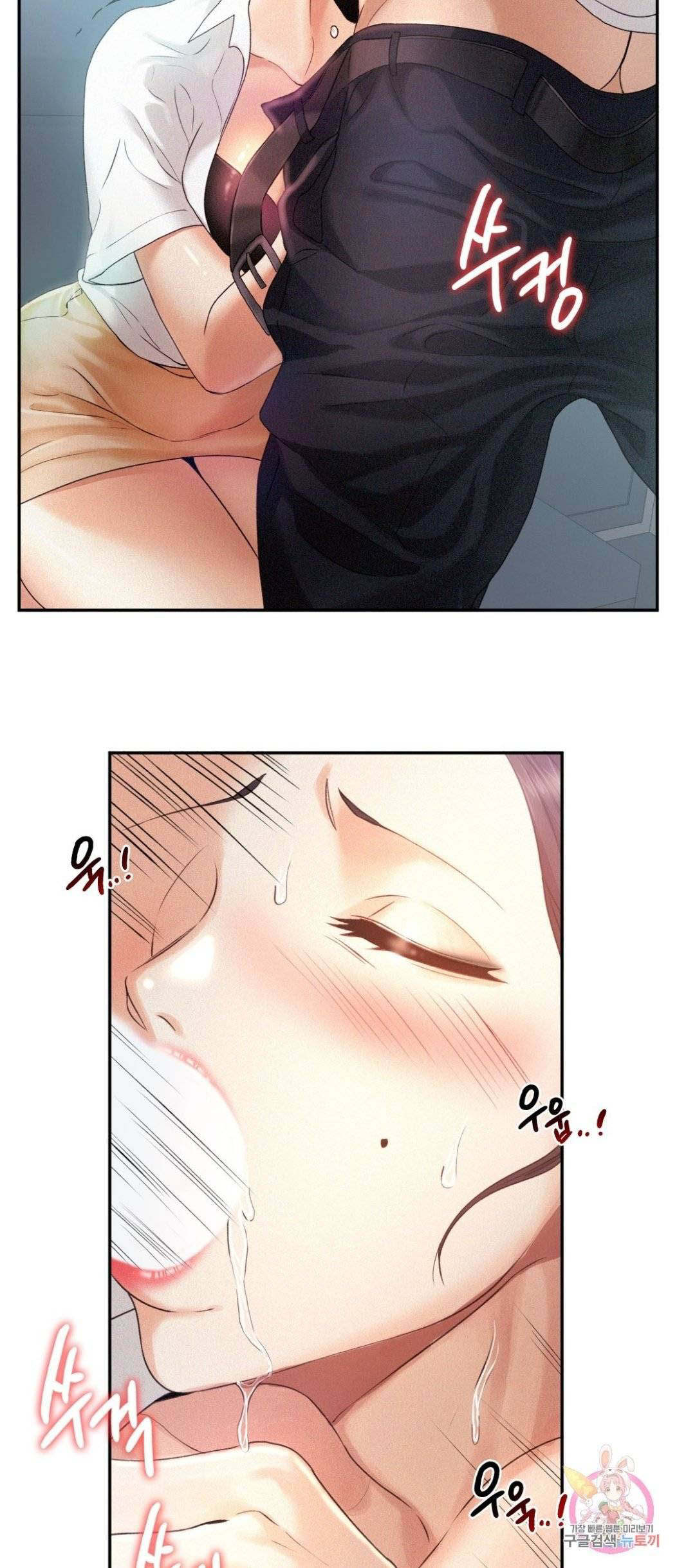 Flying High - Chapter 4 16