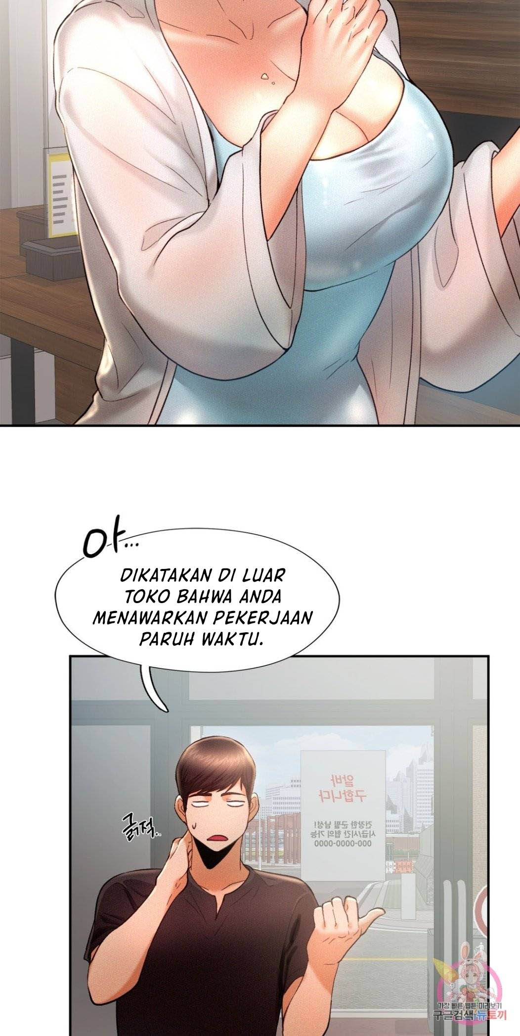 Flying High - Chapter 4 49