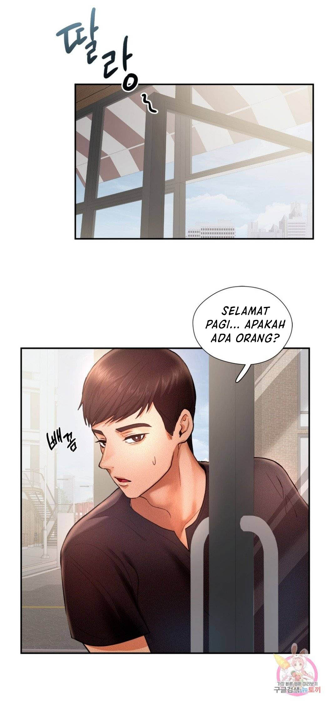 Flying High - Chapter 4 47