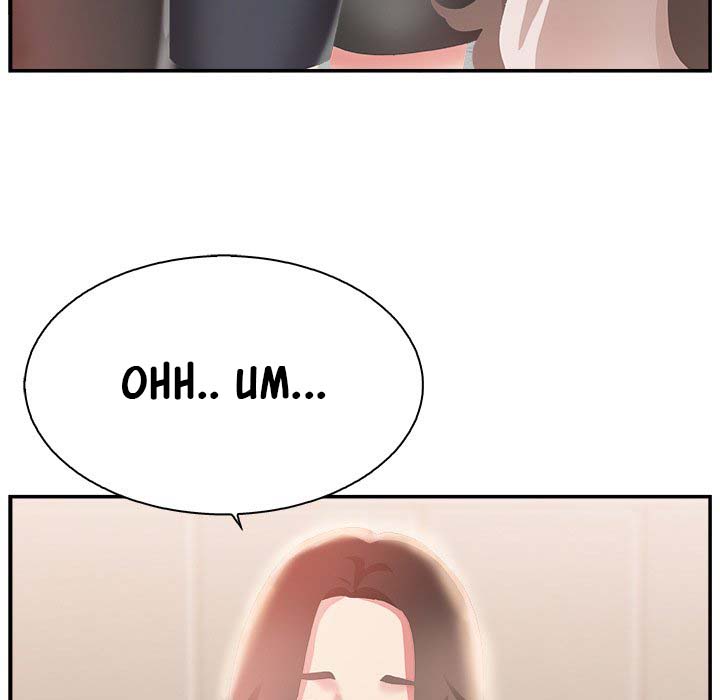 Miss Announcer - Chapter 4 87