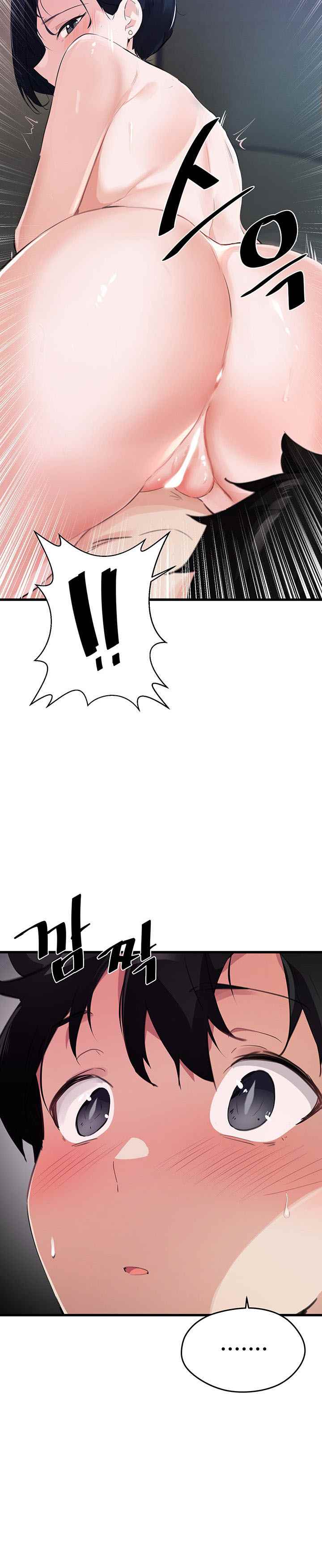 Please Give Me Energy - Chapter 4 14