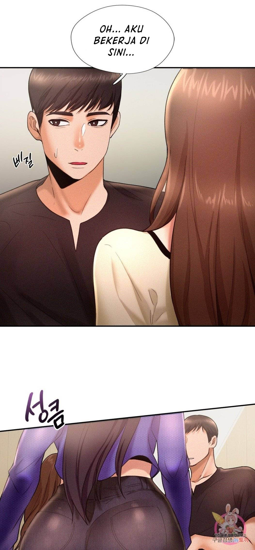 Flying High - Chapter 4 67