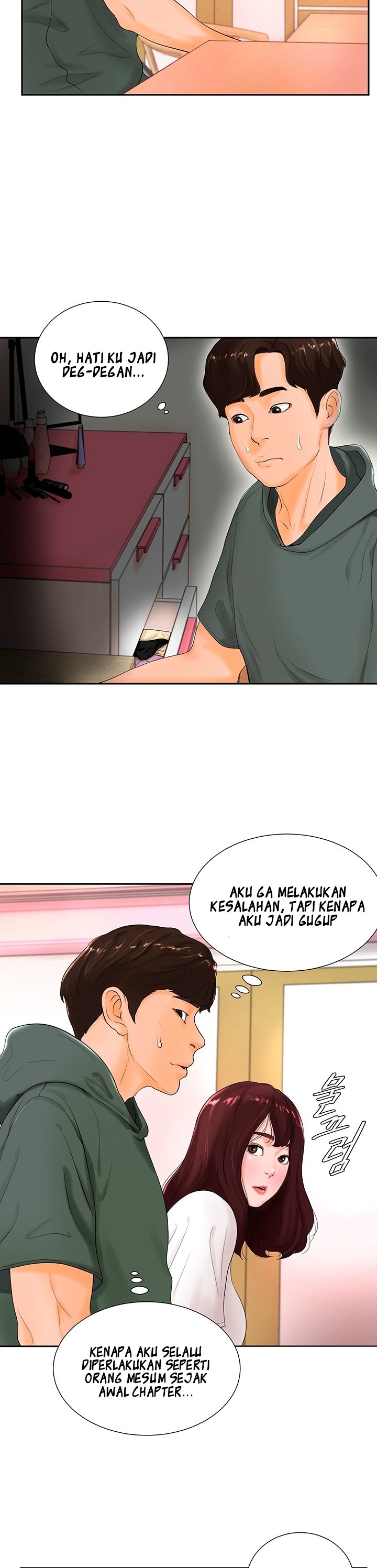 Billiard Room Love - Chapter 3 11