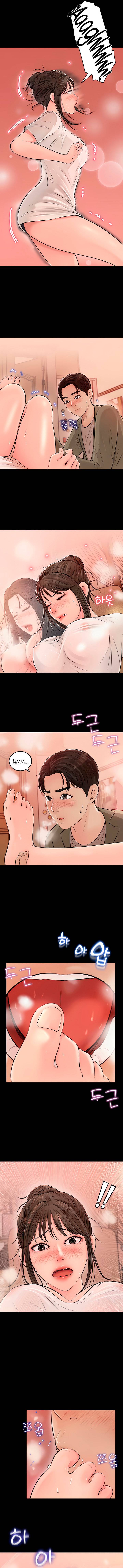 Living with my Sister in Law - Chapter 3 12