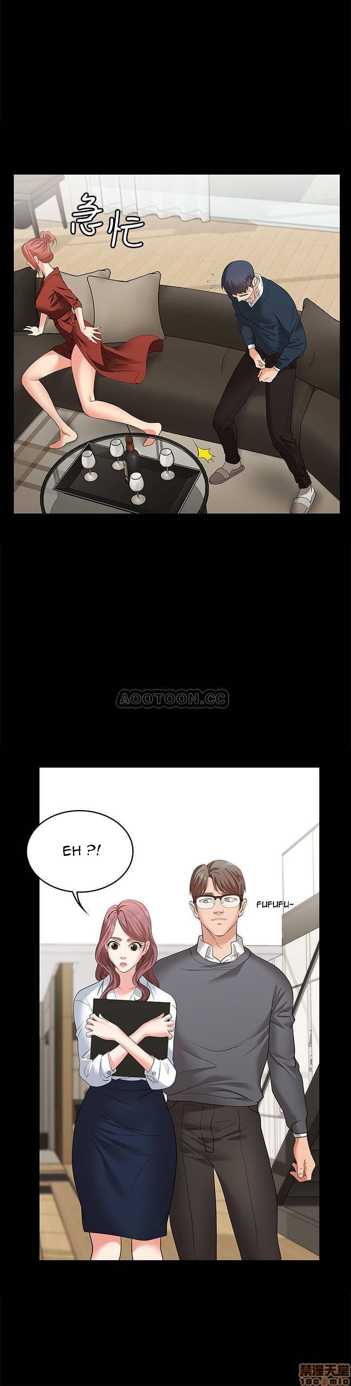 Change Wife - Chapter 3 30