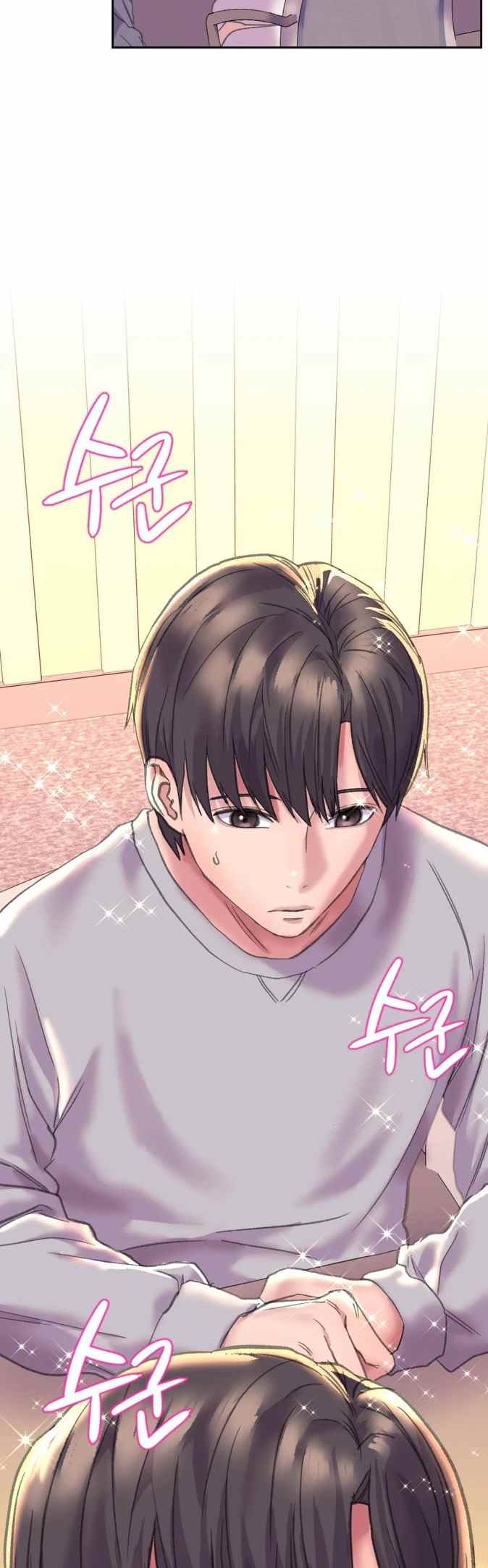 Double Face - Chapter 3 21