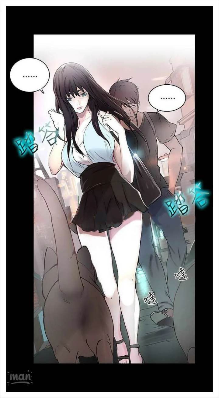 PC Goddess Room - Chapter 3 50