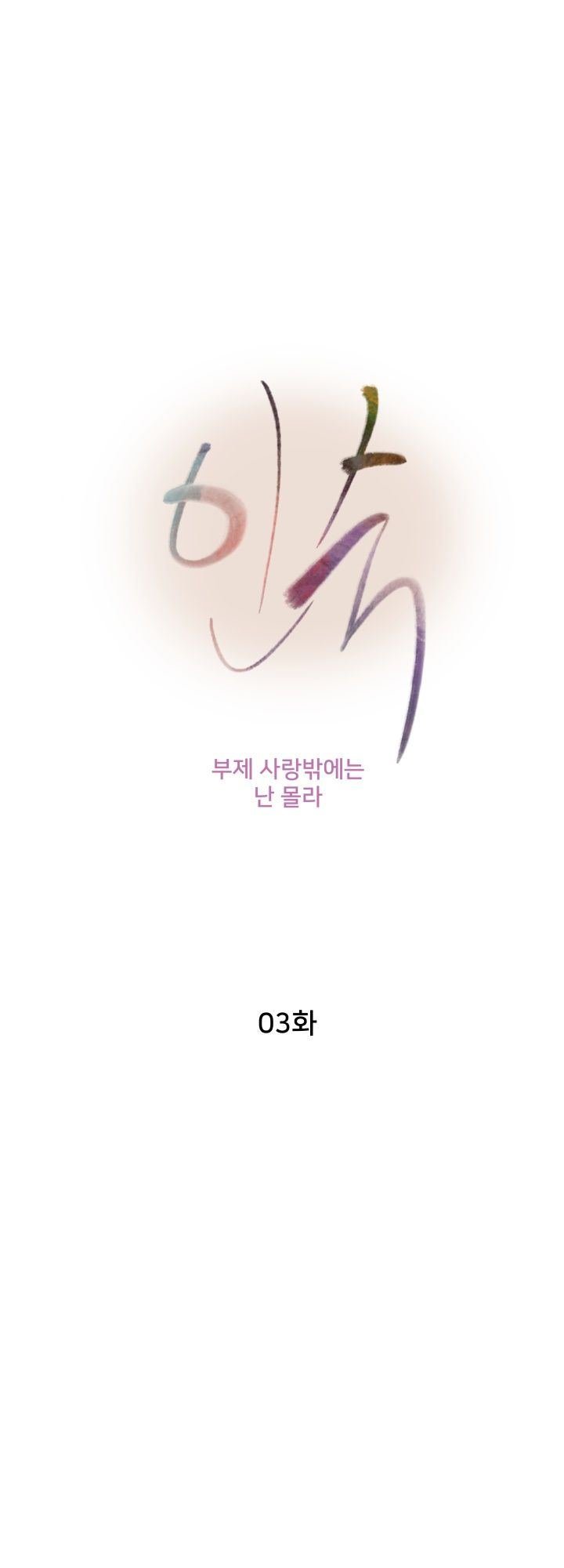 Accommodation - Chapter 3 12 Accommodation - Chapter 3 12