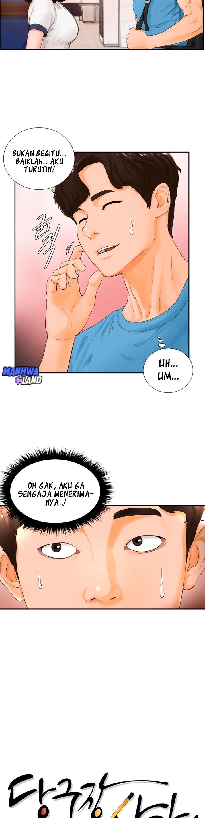 Billiard Room Love - Chapter 3 3