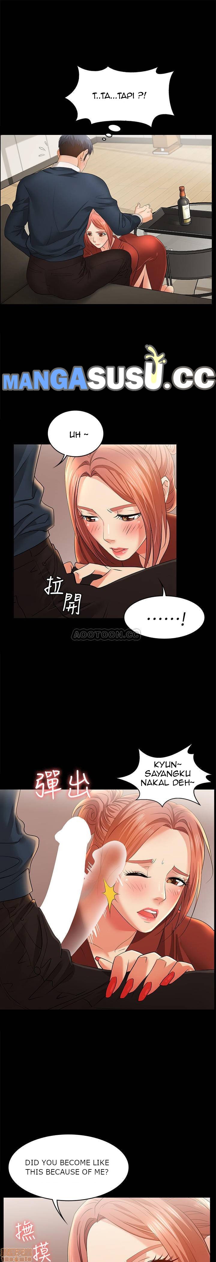 Change Wife - Chapter 3 25