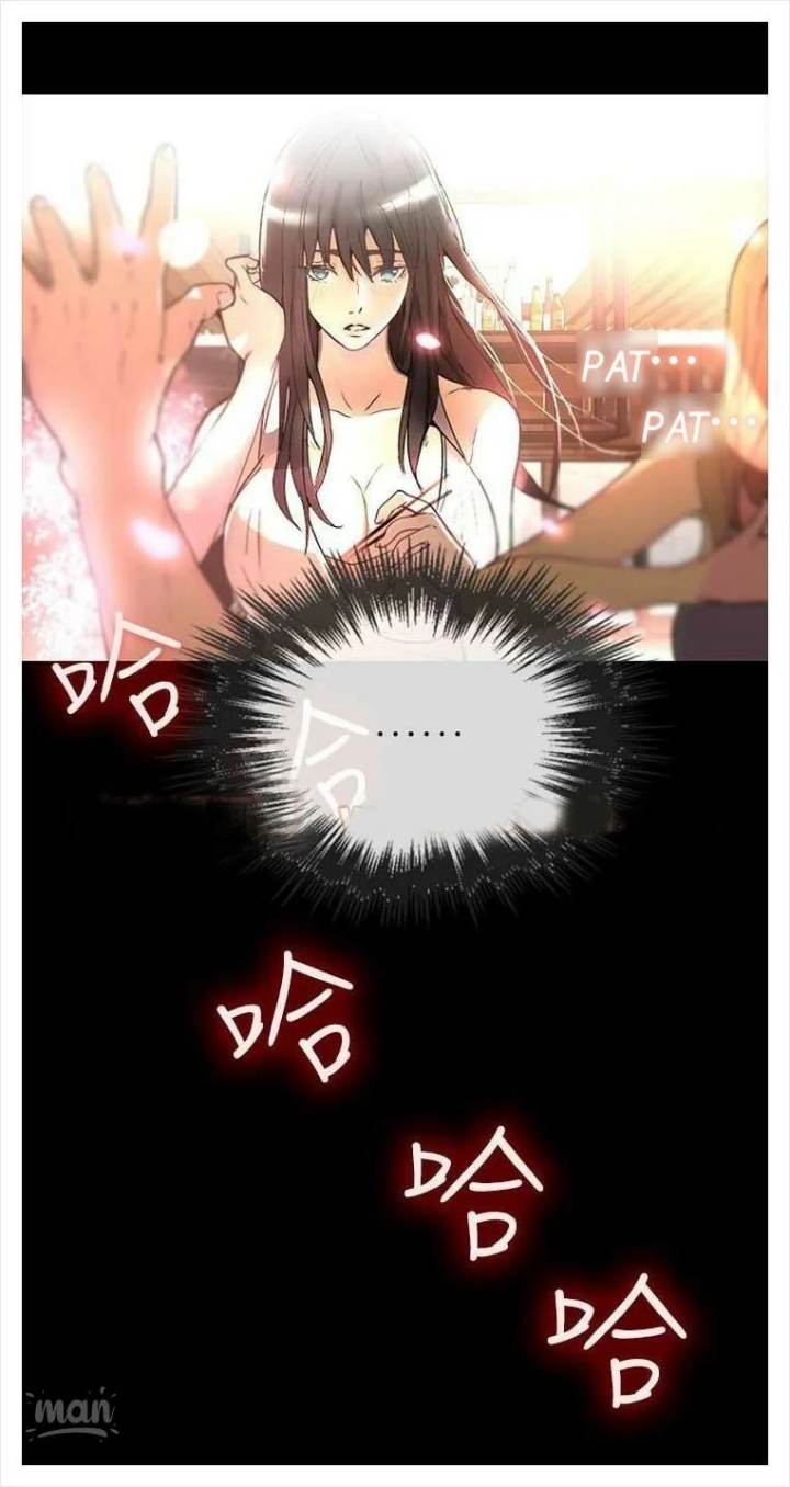 PC Goddess Room - Chapter 3 40