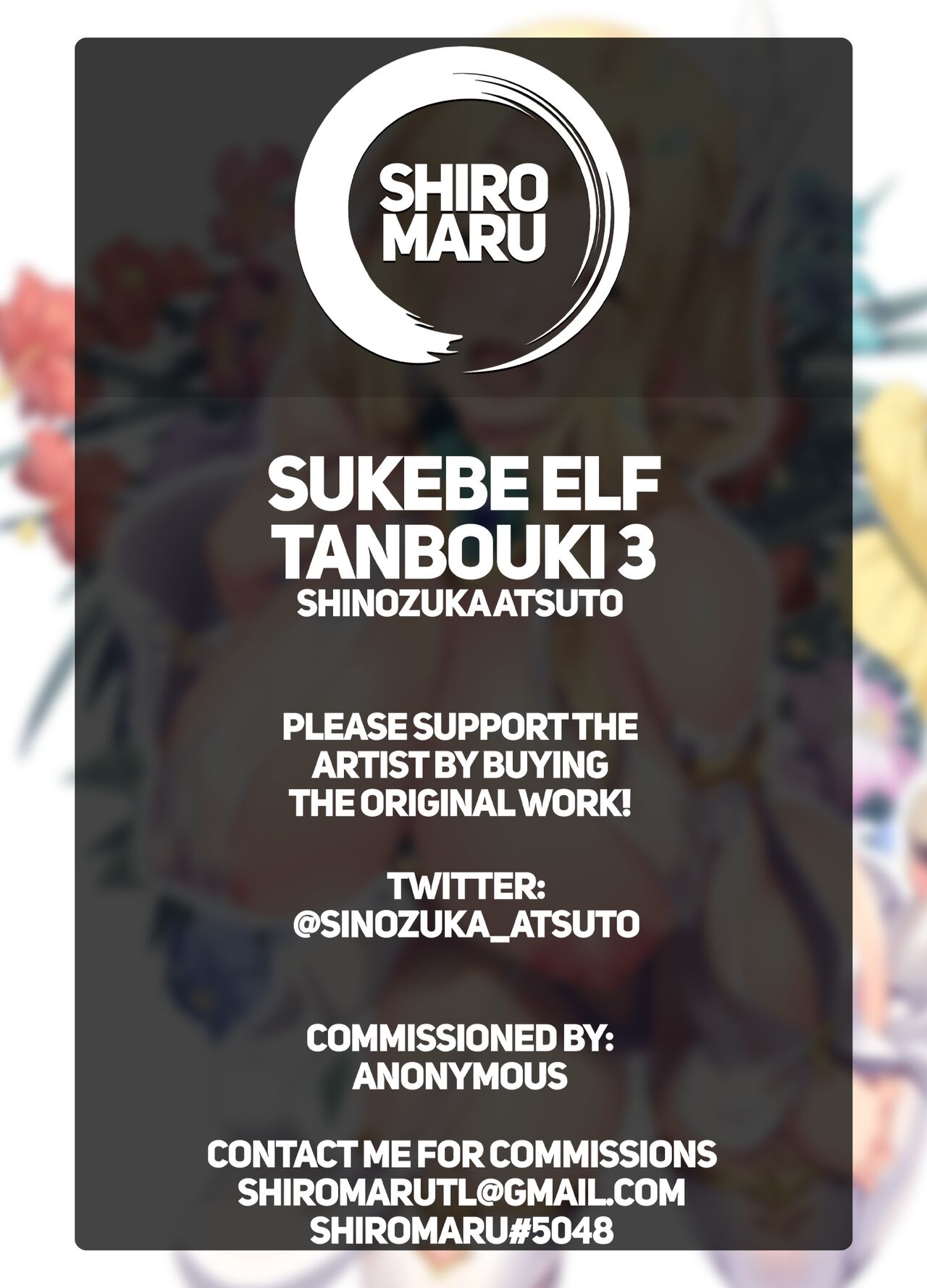 Sukebe Elf Tanbouki - Chapter 3 33