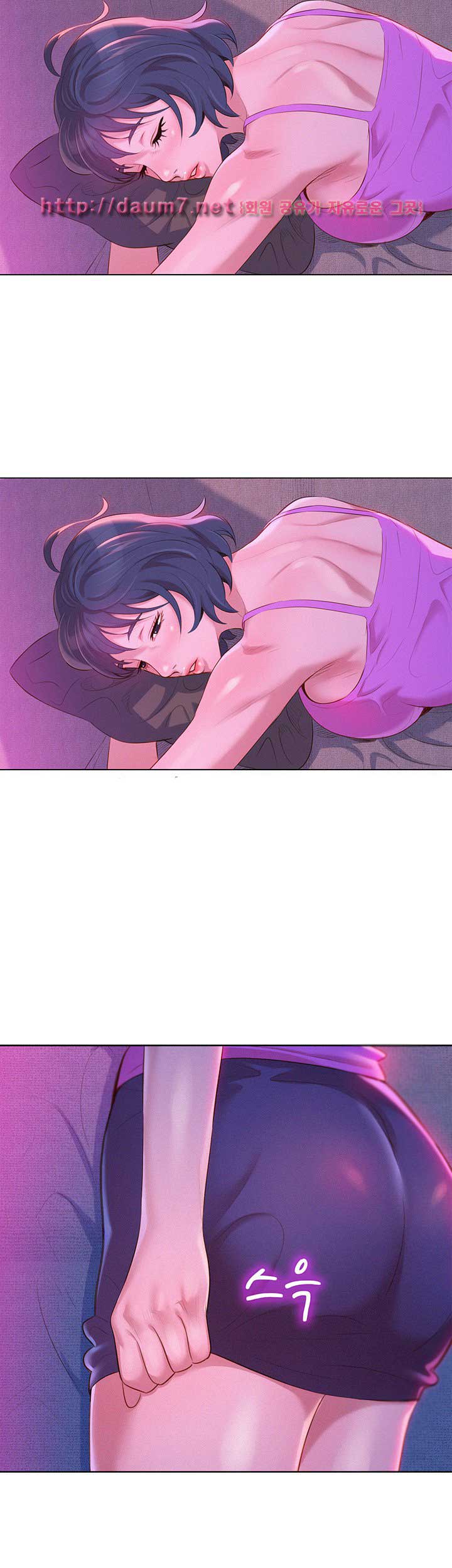 Sister Neighbor - Chapter 3 12