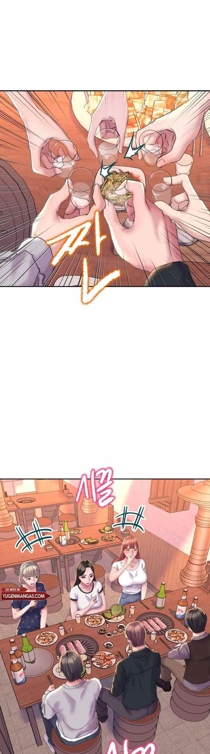 Double Face - Chapter 3 46
