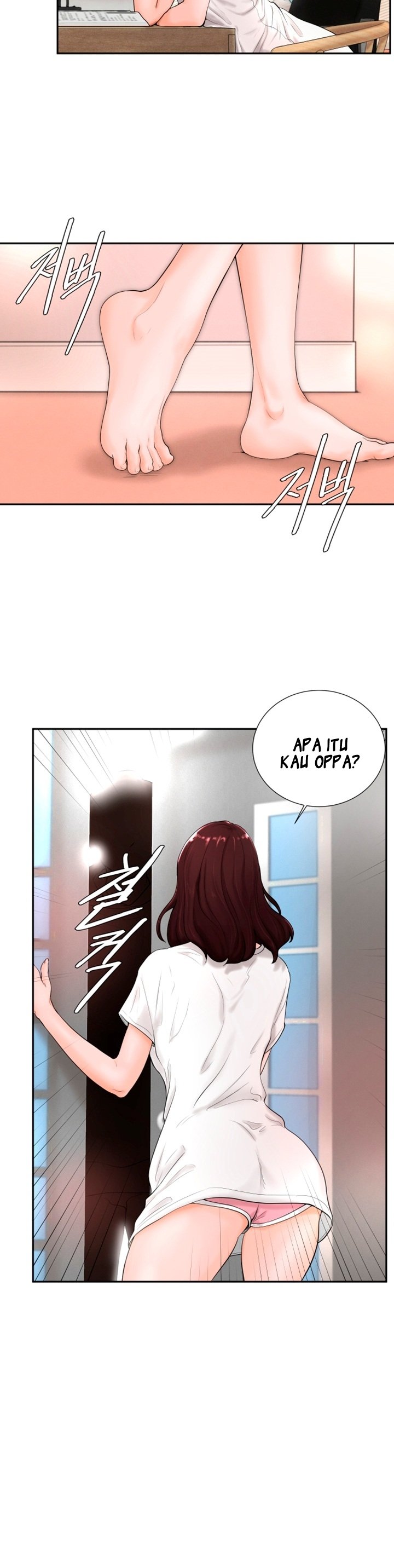 Billiard Room Love - Chapter 3 5